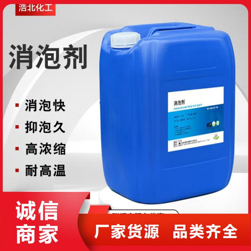 有機硅消泡劑廠家直營