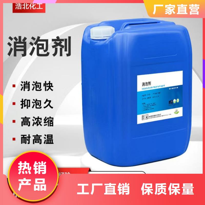 有機硅消泡劑批發