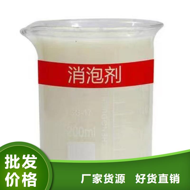 聚醚消泡劑實地大廠