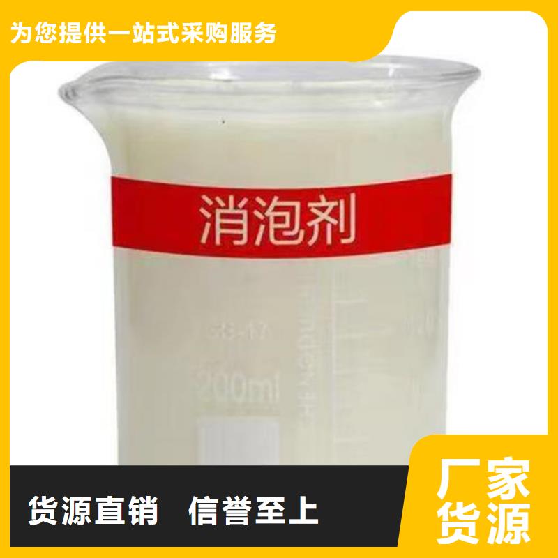 有機硅消泡劑廠家直營
