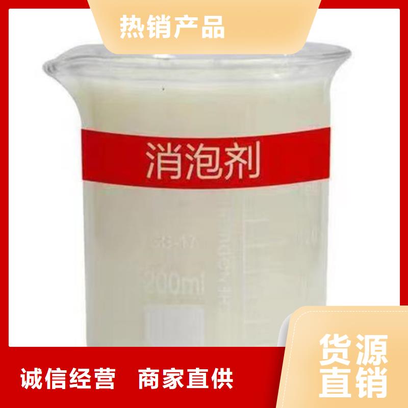 污水廠消泡劑商家直供