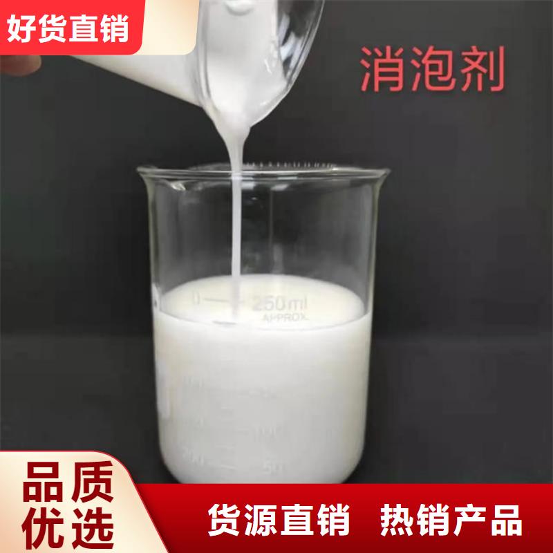 聚醚消泡劑本地商家
