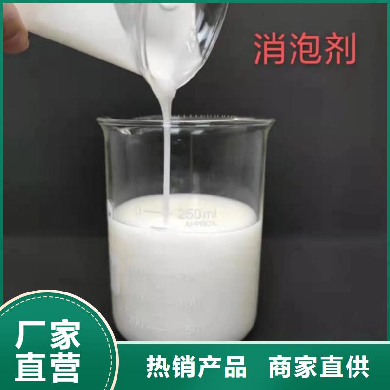 聚醚消泡剂本地商家