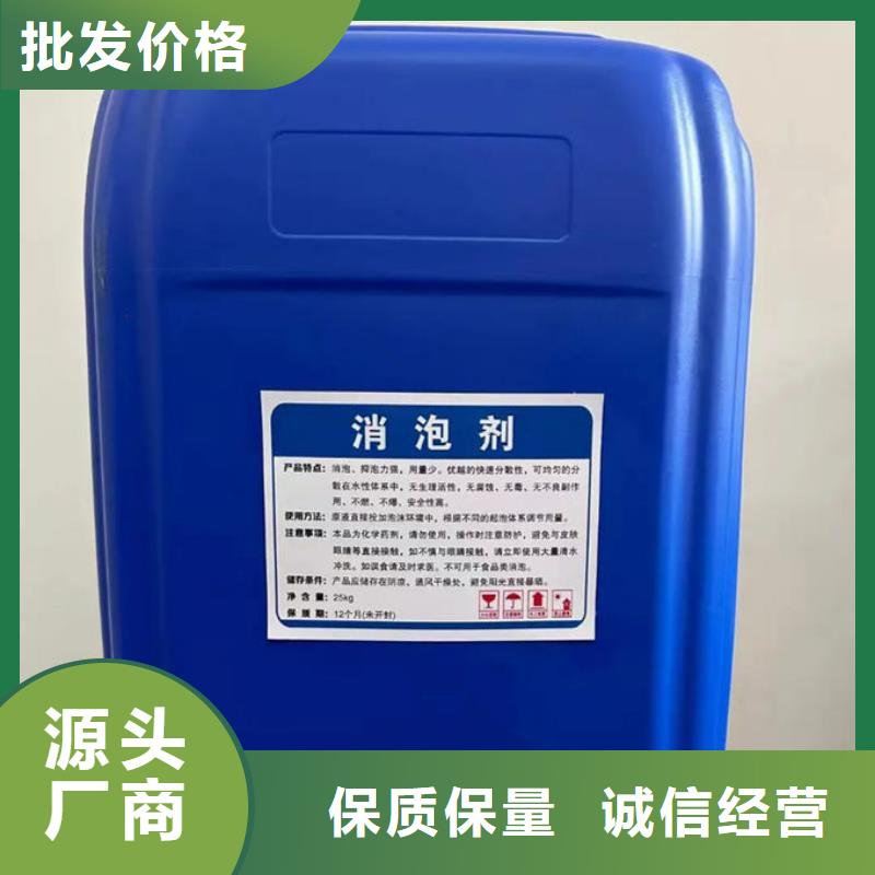 污水廠消泡劑批發