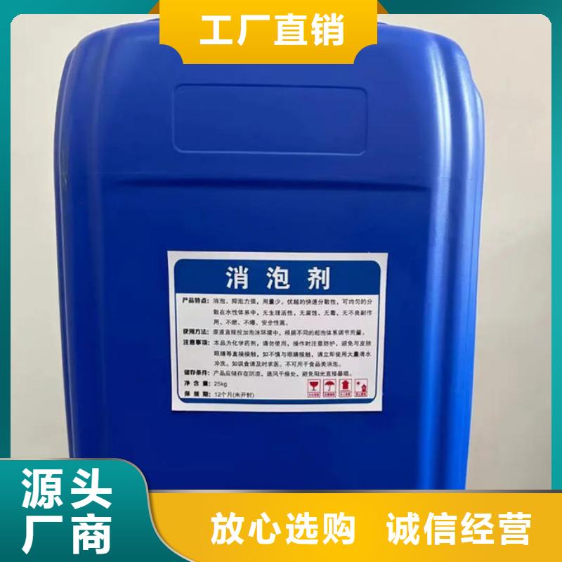 聚醚消泡劑通過檢測