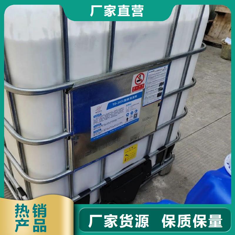 聚醚消泡劑商家直供