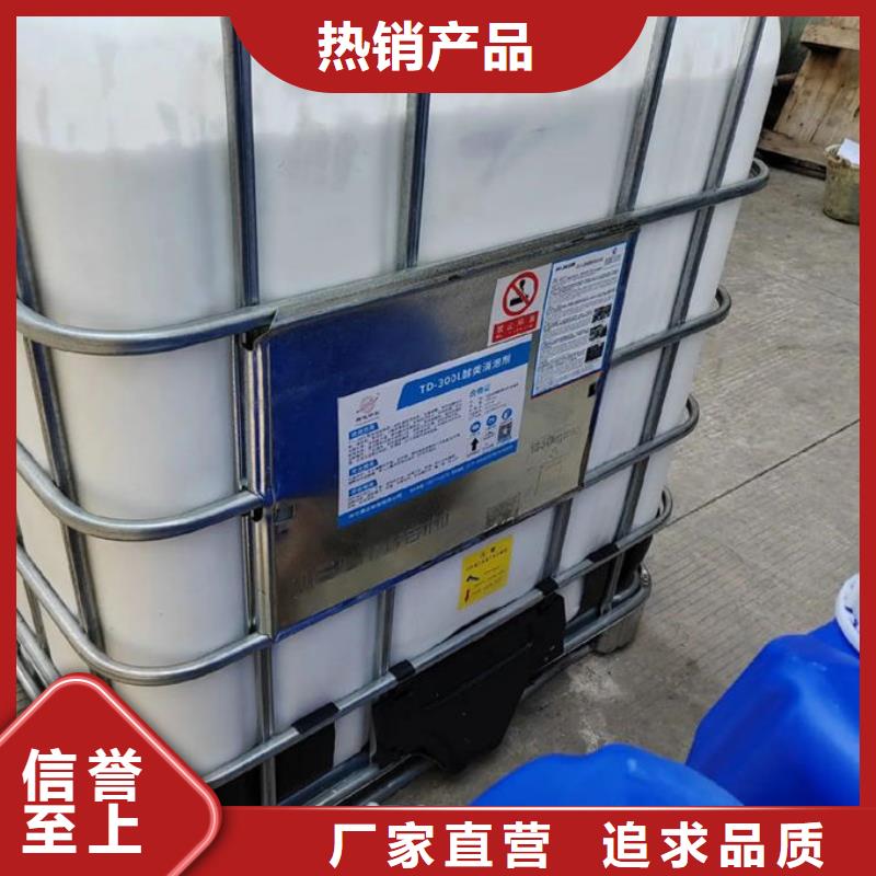 聚醚消泡劑源廠直接供貨