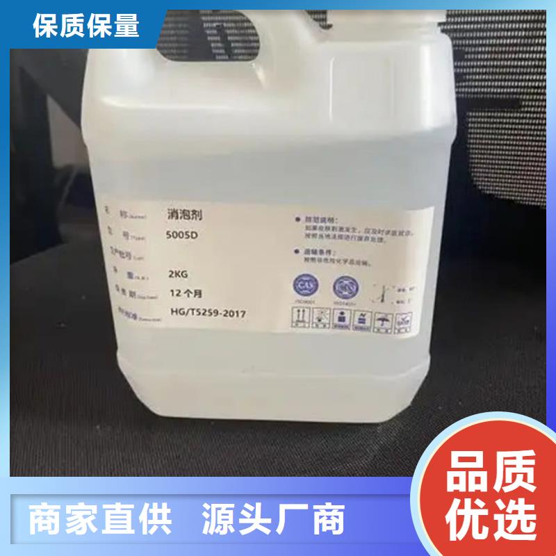 污水廠消泡劑批發