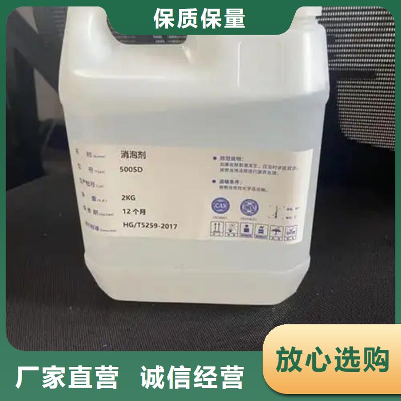 聚醚消泡劑本地商家