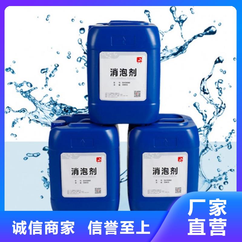 聚醚消泡劑源廠直接供貨