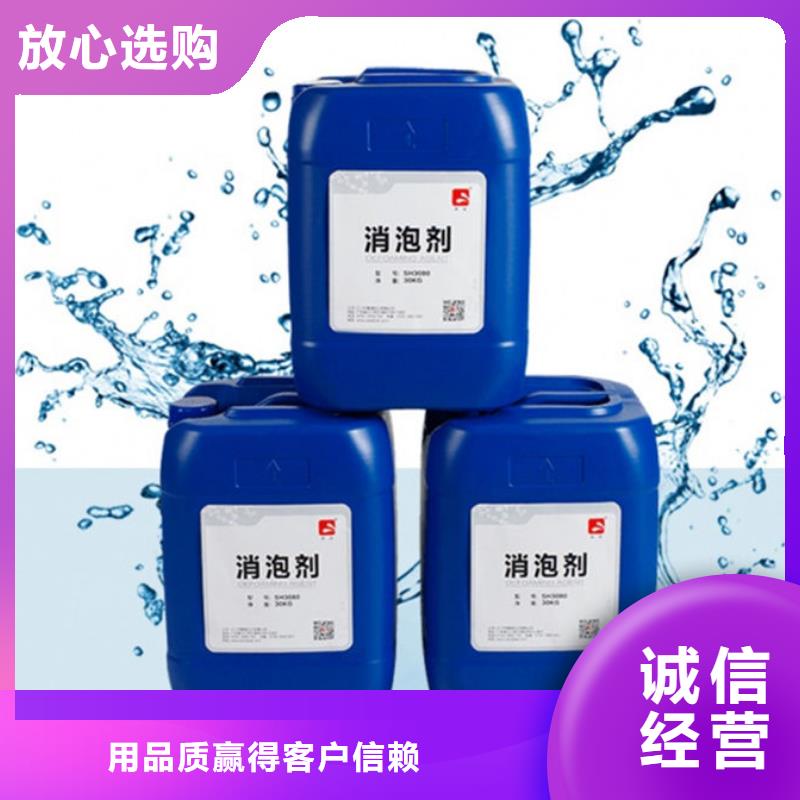 有機硅消泡劑廠家直營
