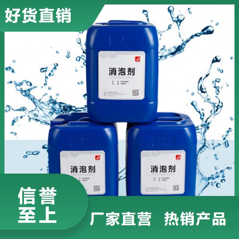 聚醚消泡劑源廠直接供貨