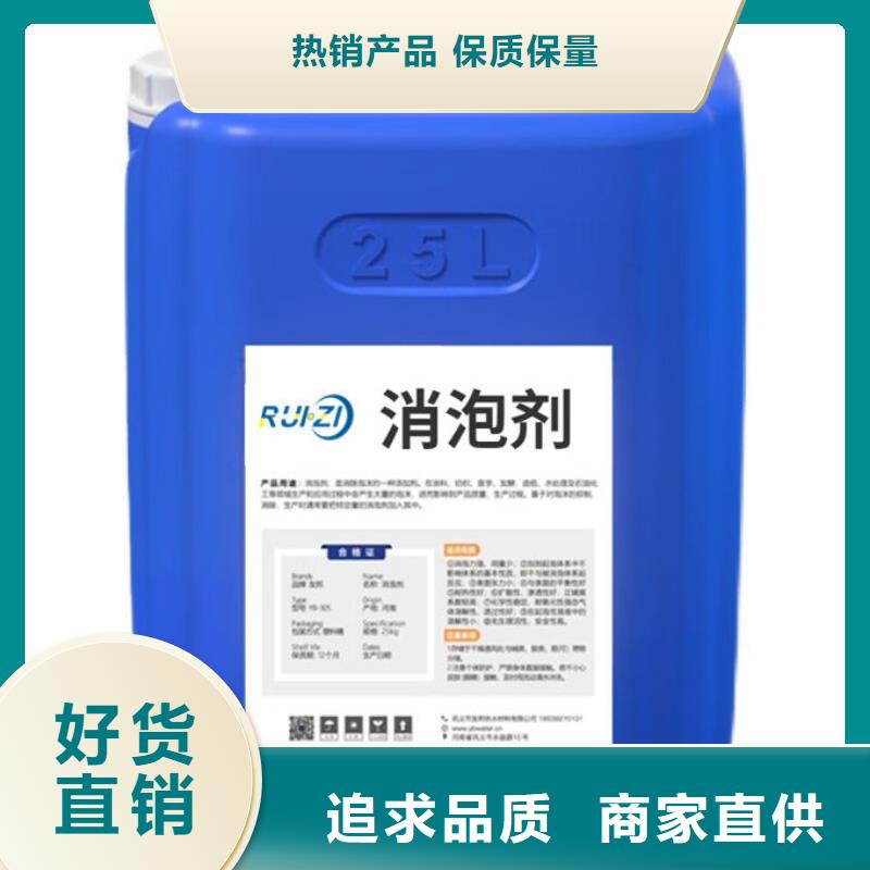 聚醚消泡劑源廠直接供貨