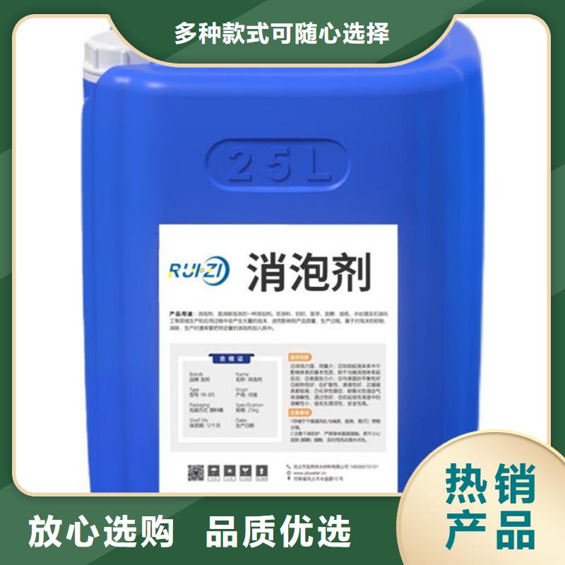 污水廠消泡劑批發