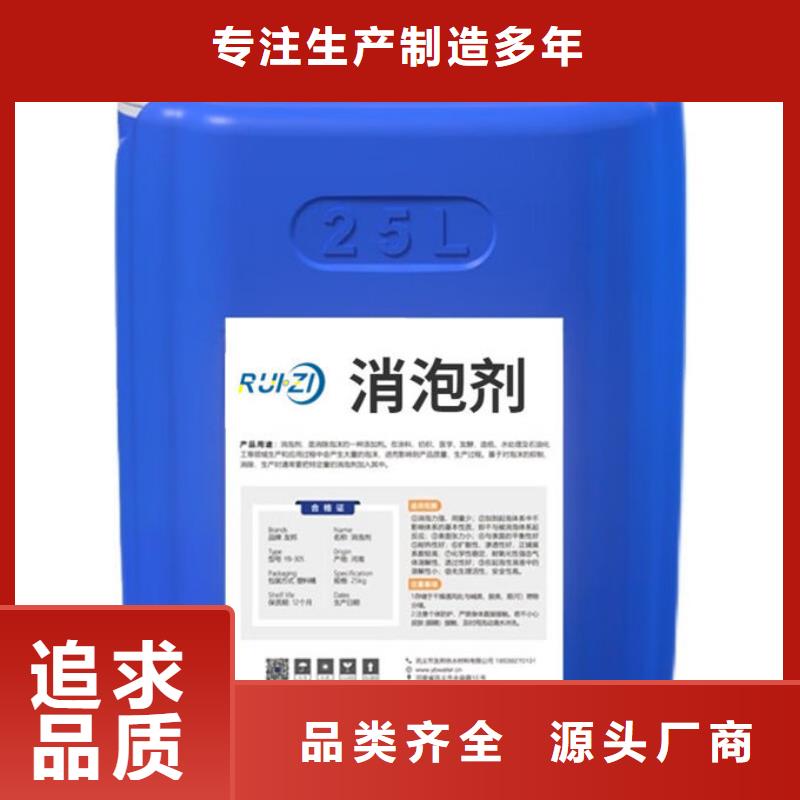 有機硅消泡劑廠家直營