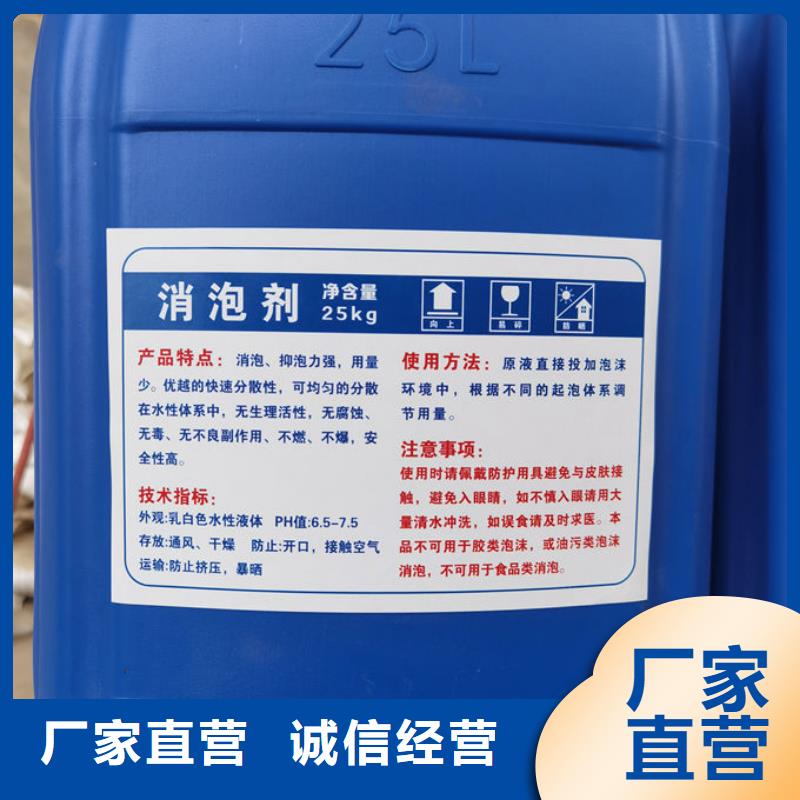 有機硅消泡劑廠家直營