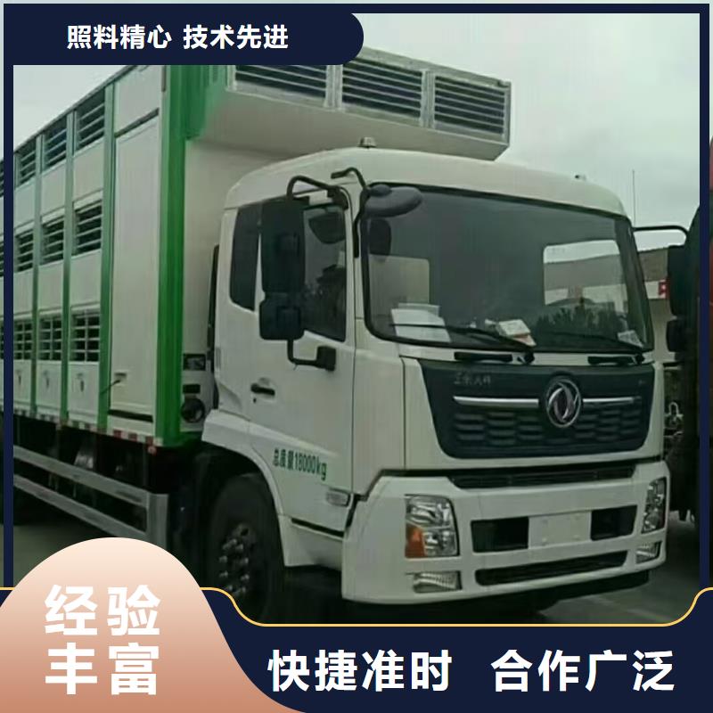 宿遷沭陽到豬牛羊運輸