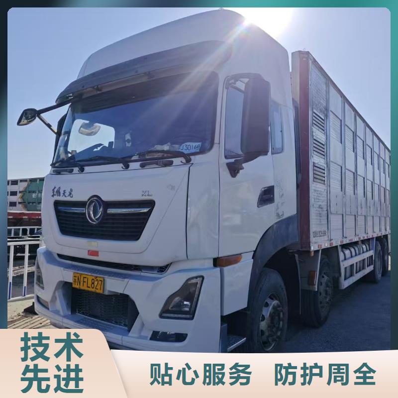 宿遷市沭陽到豬籠車運輸嚴格規范