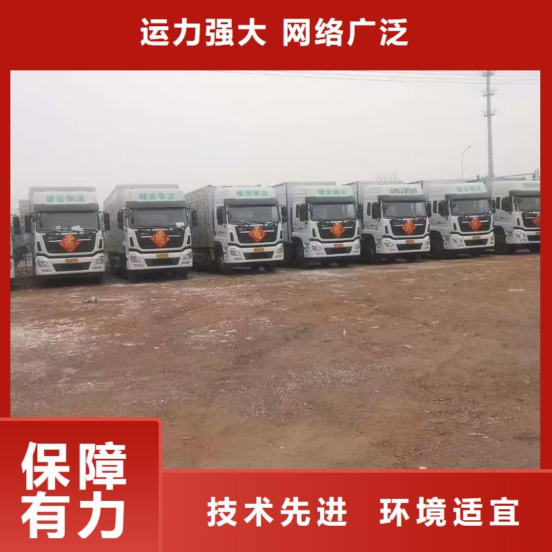 宿遷到恒溫車運輸專線直達