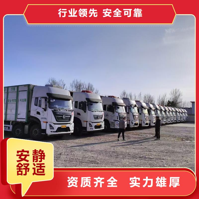 宿遷到豬籠車運輸專車專線