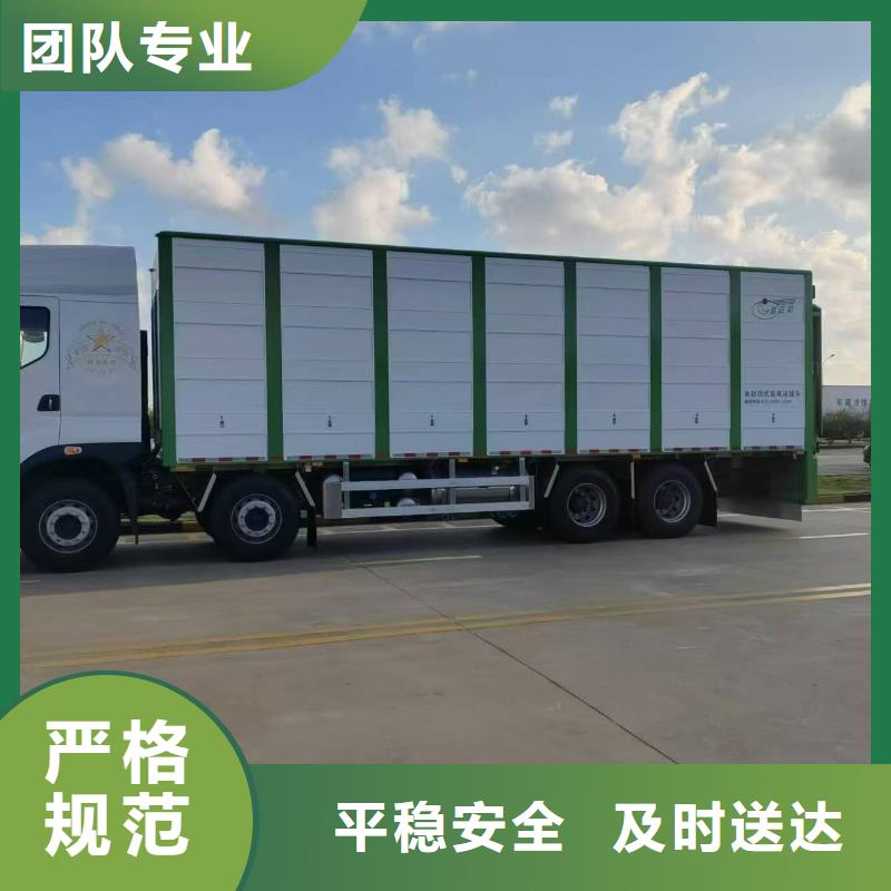 宿遷市泗陽到豬運輸調度精準