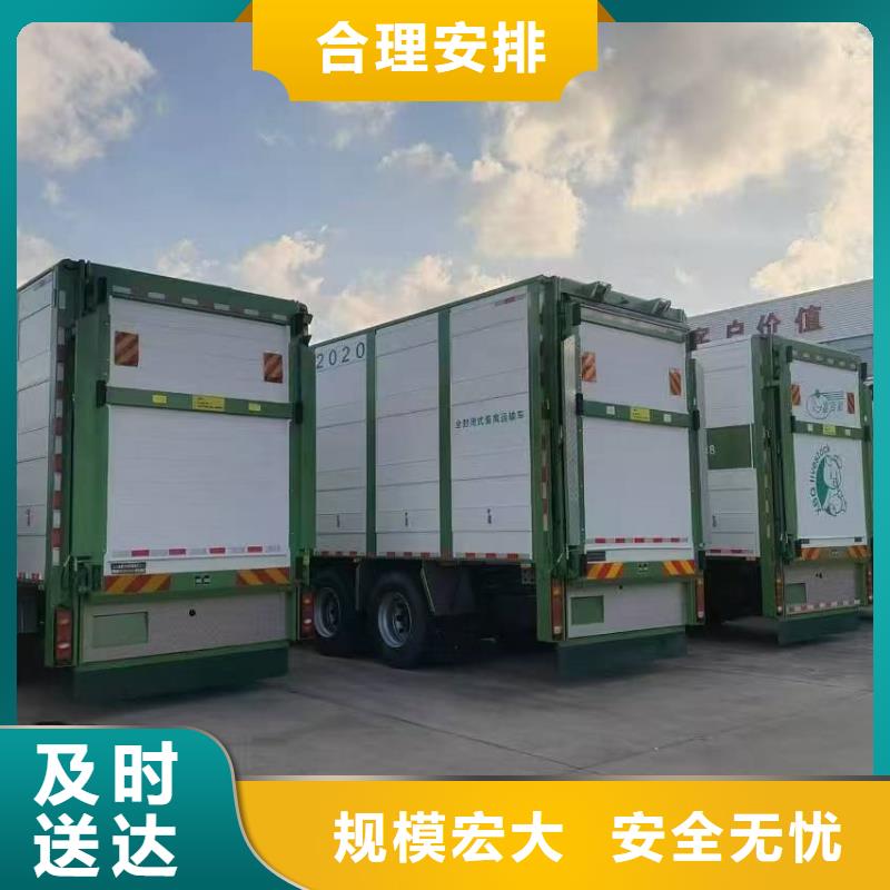 宿遷市沭陽到豬牛羊運輸照料精心