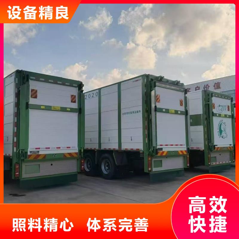 宿遷市沭陽到活禽運(yùn)輸實(shí)力雄厚