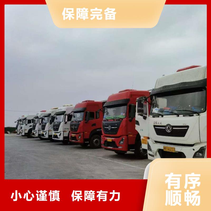 宿遷到豬籠車運輸專車專線