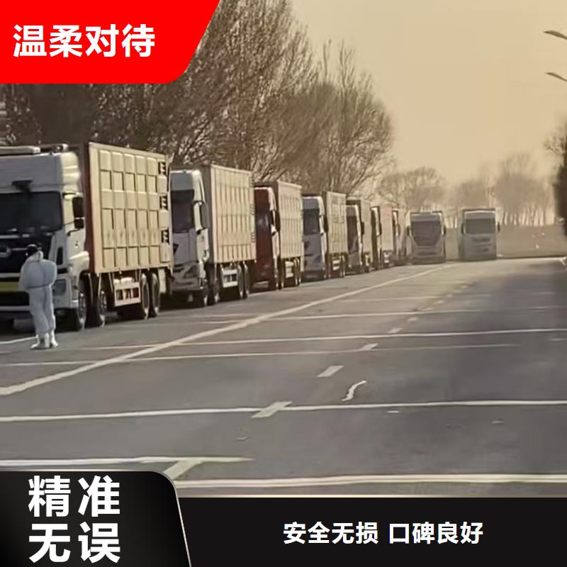 宿遷沭陽到豬牛羊運輸