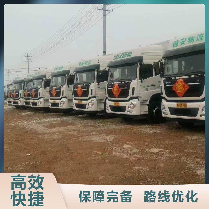 宿遷市泗陽到活禽運輸照料精心