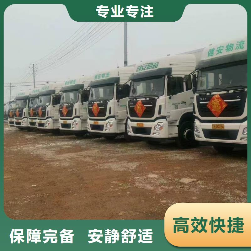 宿遷市泗陽(yáng)到仔豬運(yùn)輸資源充足