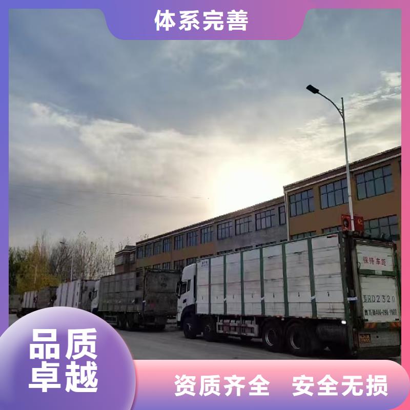 宿遷沭陽到豬牛羊運輸