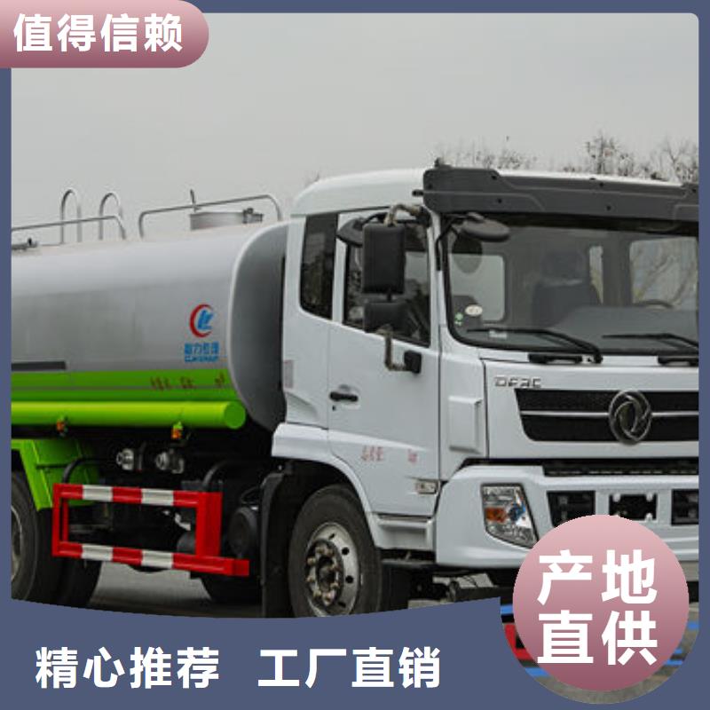 清洗灑水車生產基地
