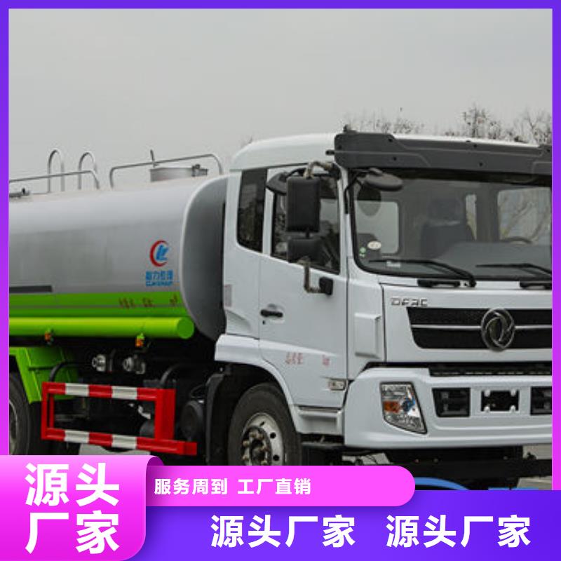 多功能灑水車源頭廠家