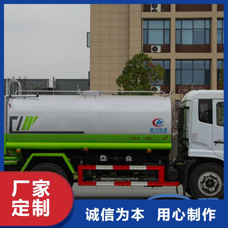 灑水車生產(chǎn)基地