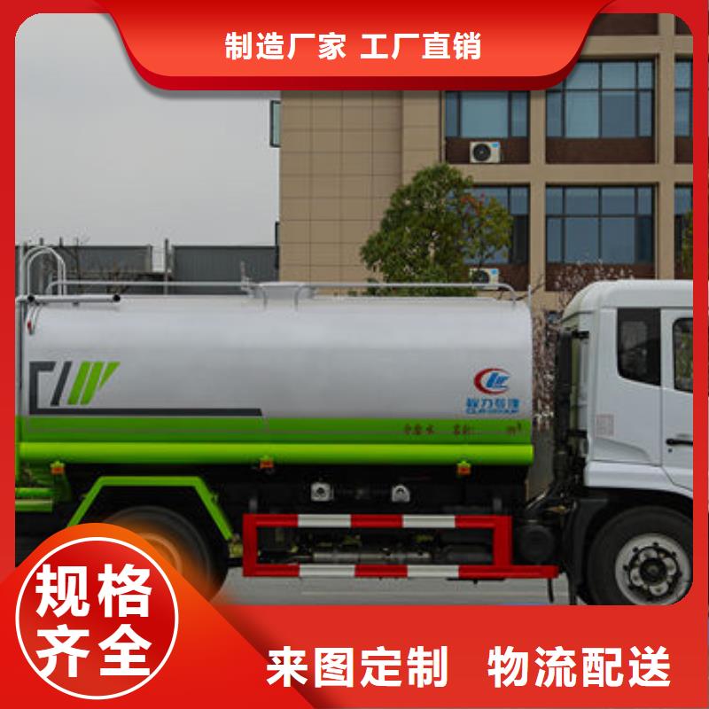 陜汽15方灑水車生產基地