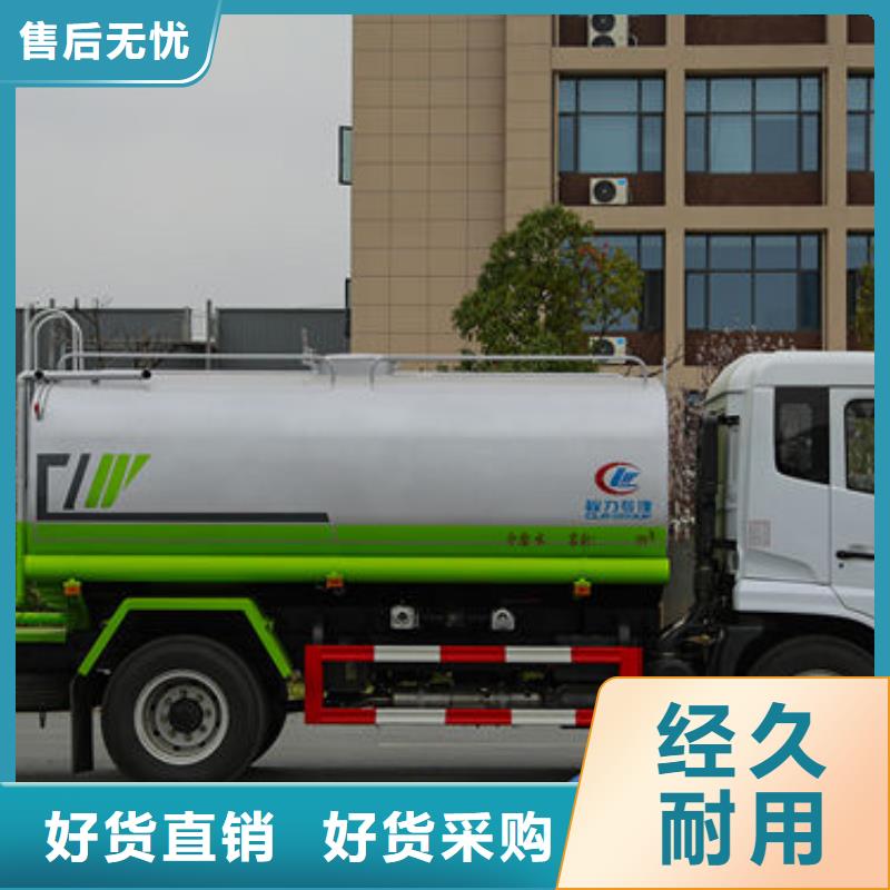 7方灑水車新款低價