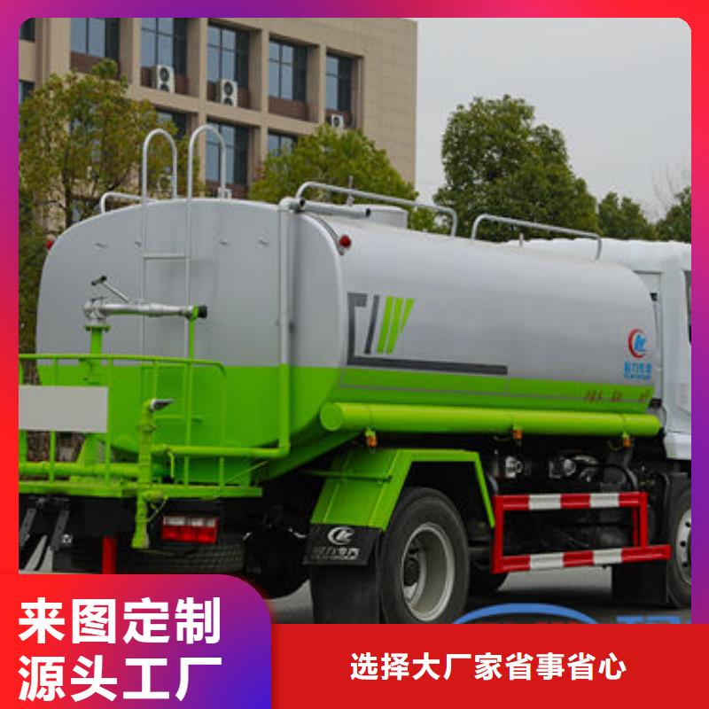 多功能灑水車源頭廠家
