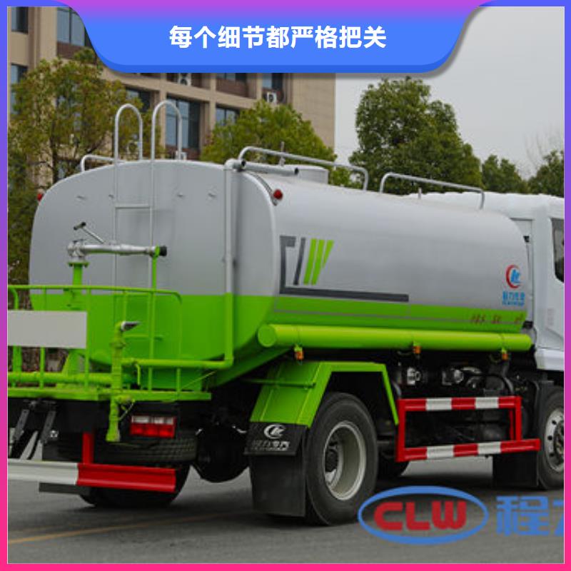 圓罐灑水車新款低價