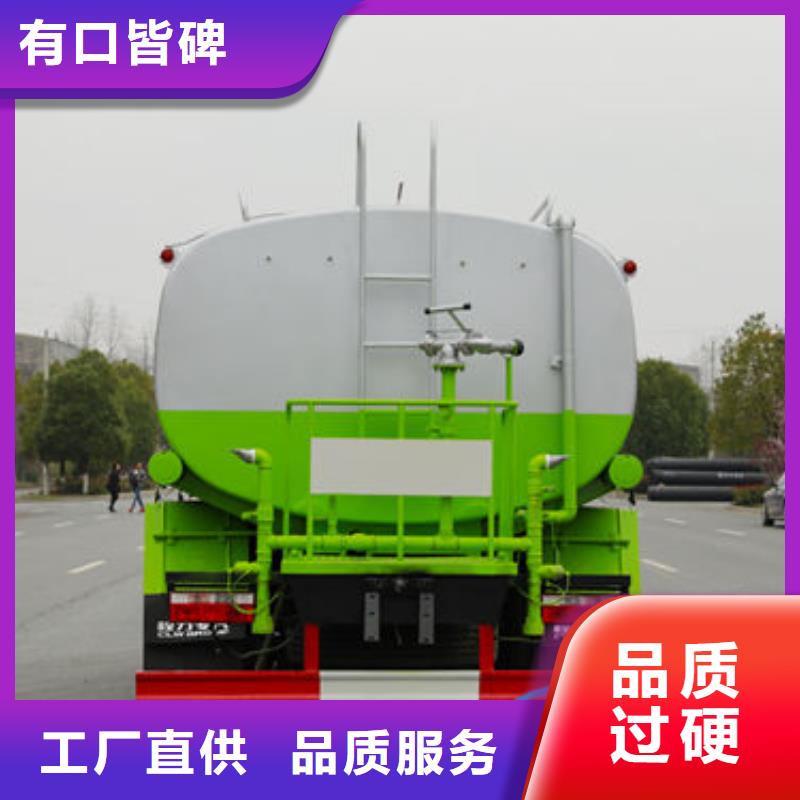 3方灑水車新款低價