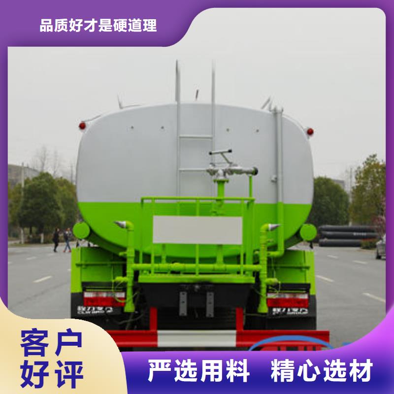 圓罐灑水車新款低價