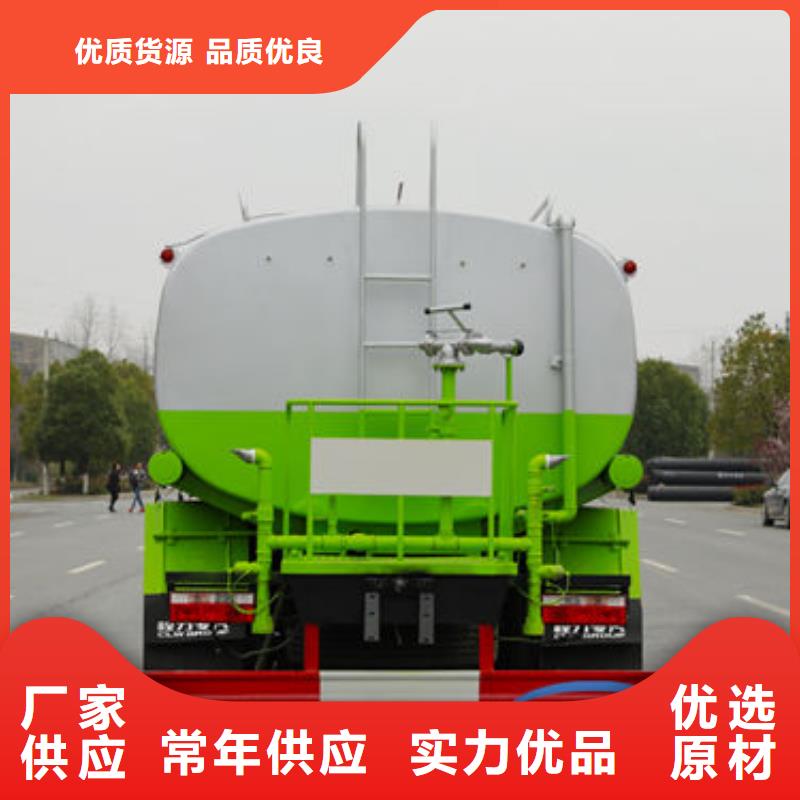 灑水車(chē)廠(chǎng)家源頭廠(chǎng)家