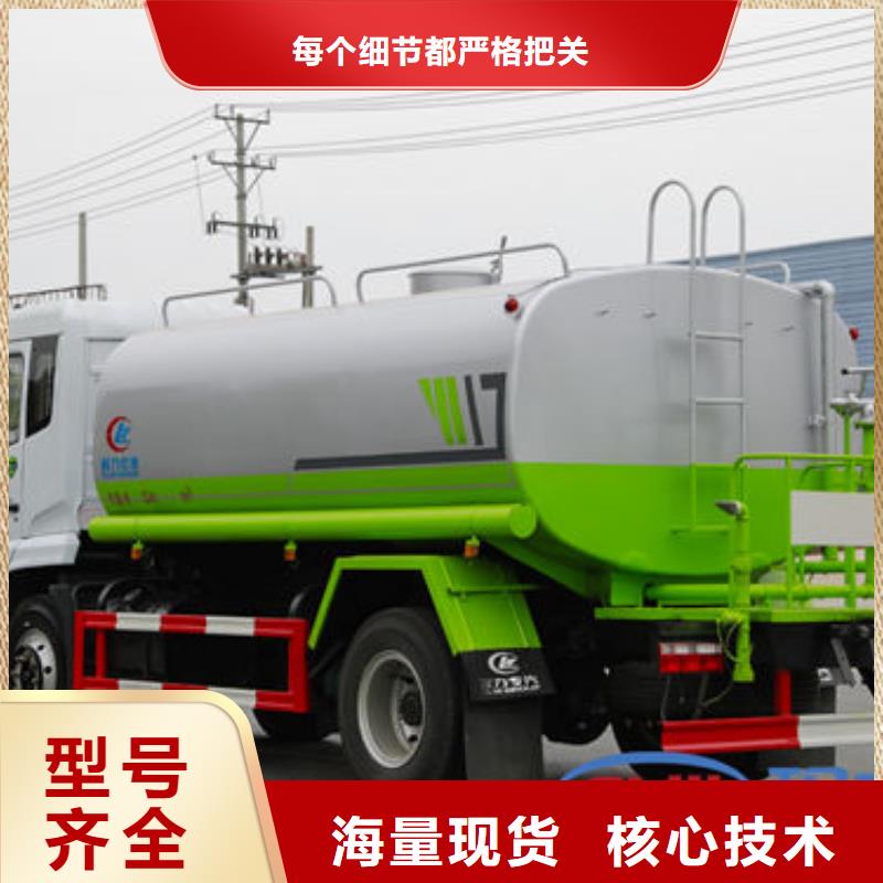 藍牌灑水車生產基地