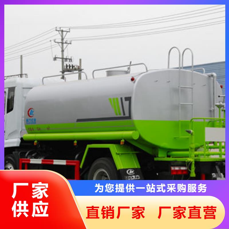 柳汽灑水車源頭廠家