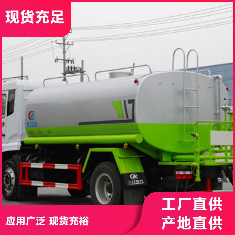 東風天錦12方灑水車新款低價