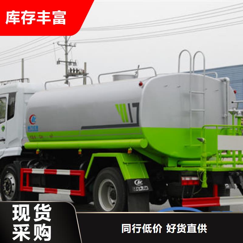 圓罐灑水車生產基地