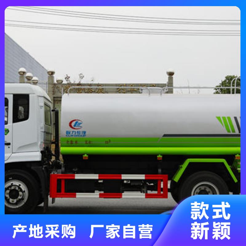 7方灑水車新款低價