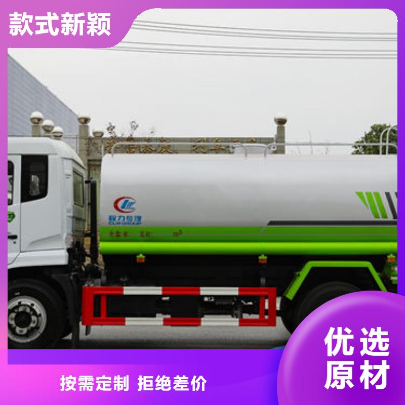 7方灑水車新款低價(jià)