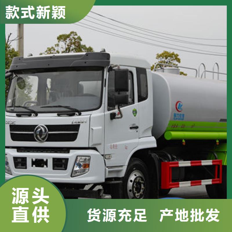 7方灑水車新款低價