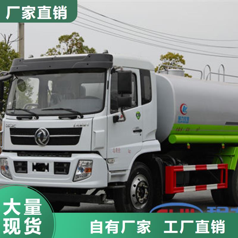 7方灑水車新款低價
